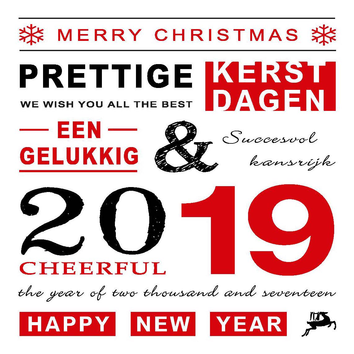 Gevouwen kerstkaart "Wit & Rood" Gevouwen kerstkaart "Wit & Rood"