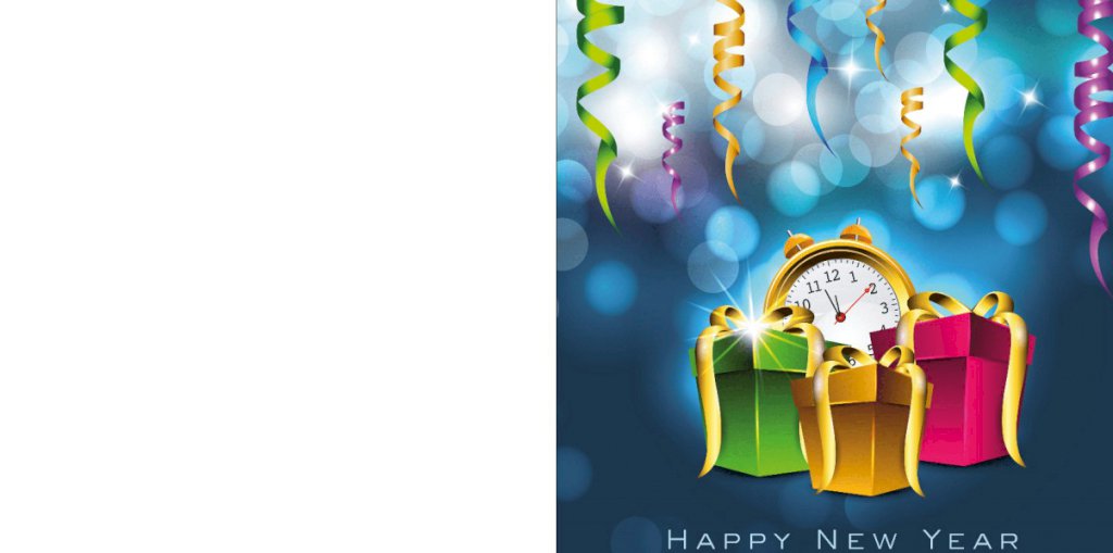 Gevouwen kerstkaart "Cadeaus" Gevouwen kerstkaart "Cadeaus"